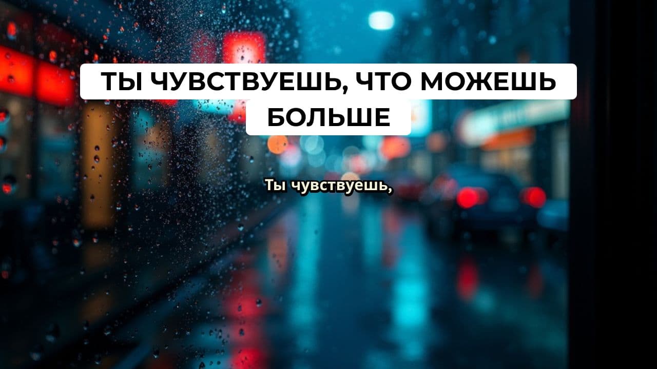 Путь к Росту: Твоя Команда