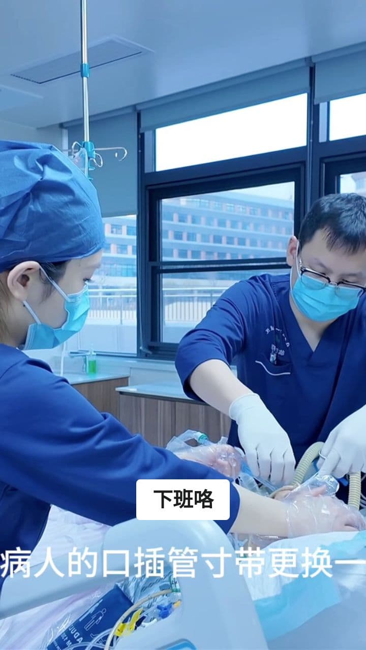 Treat Yourself After a Tough Shift!