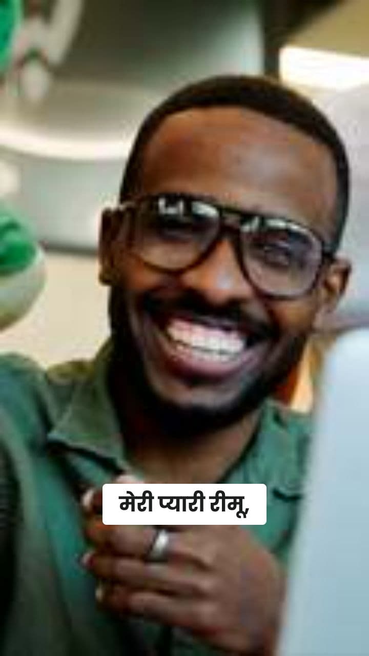 Birthday Wish for Reemu