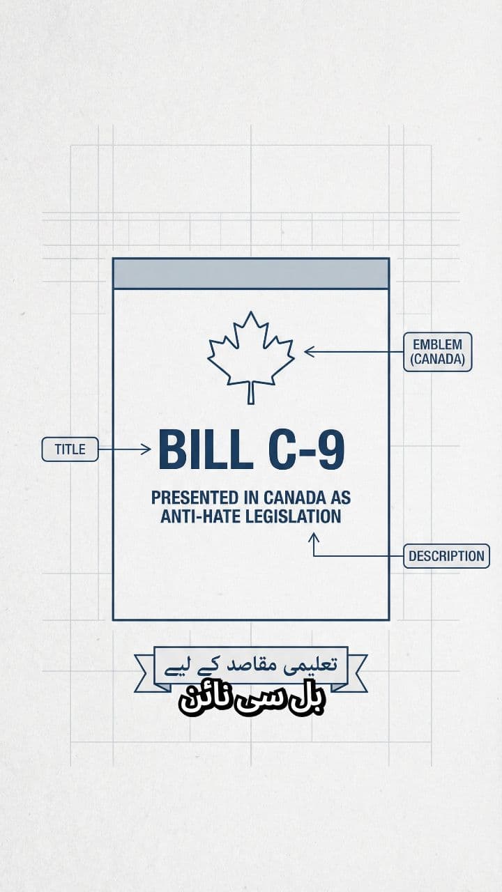 بل سی نائن: نفرت کے خلاف نیا قانون