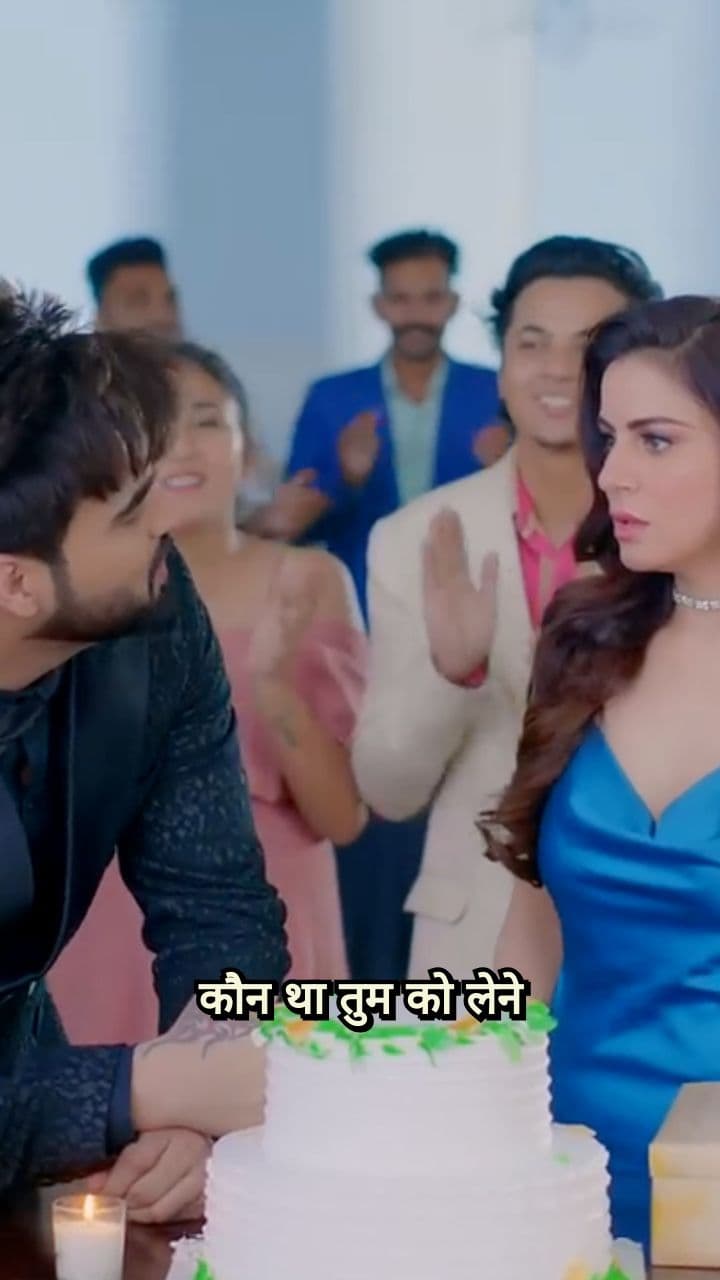 Who Came to Get You?