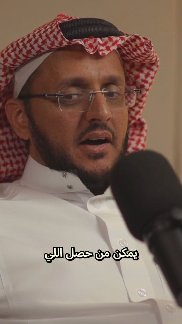 جريمة الترويج لريادة الأعمال!