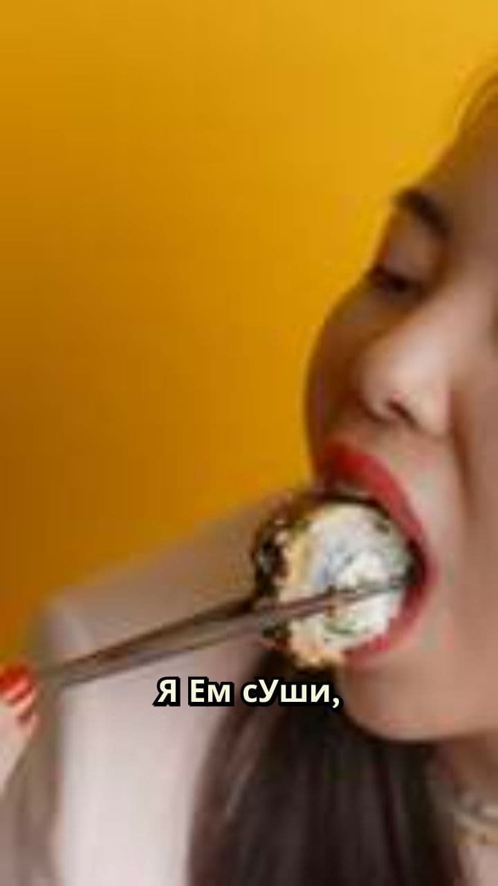 Суши в Минусинске