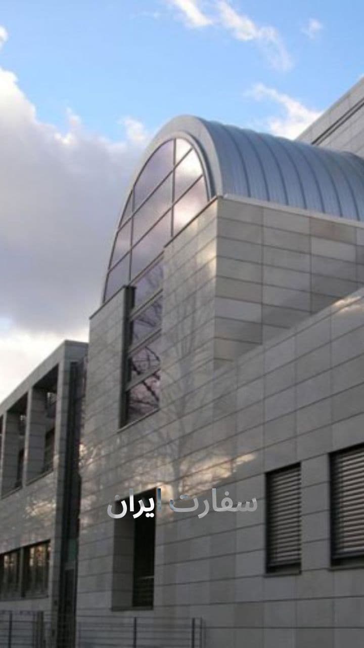 دیالوگ فرهنگی در معماری ایرانی