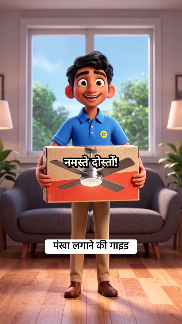 Anand Electrical Fan Installation Guide