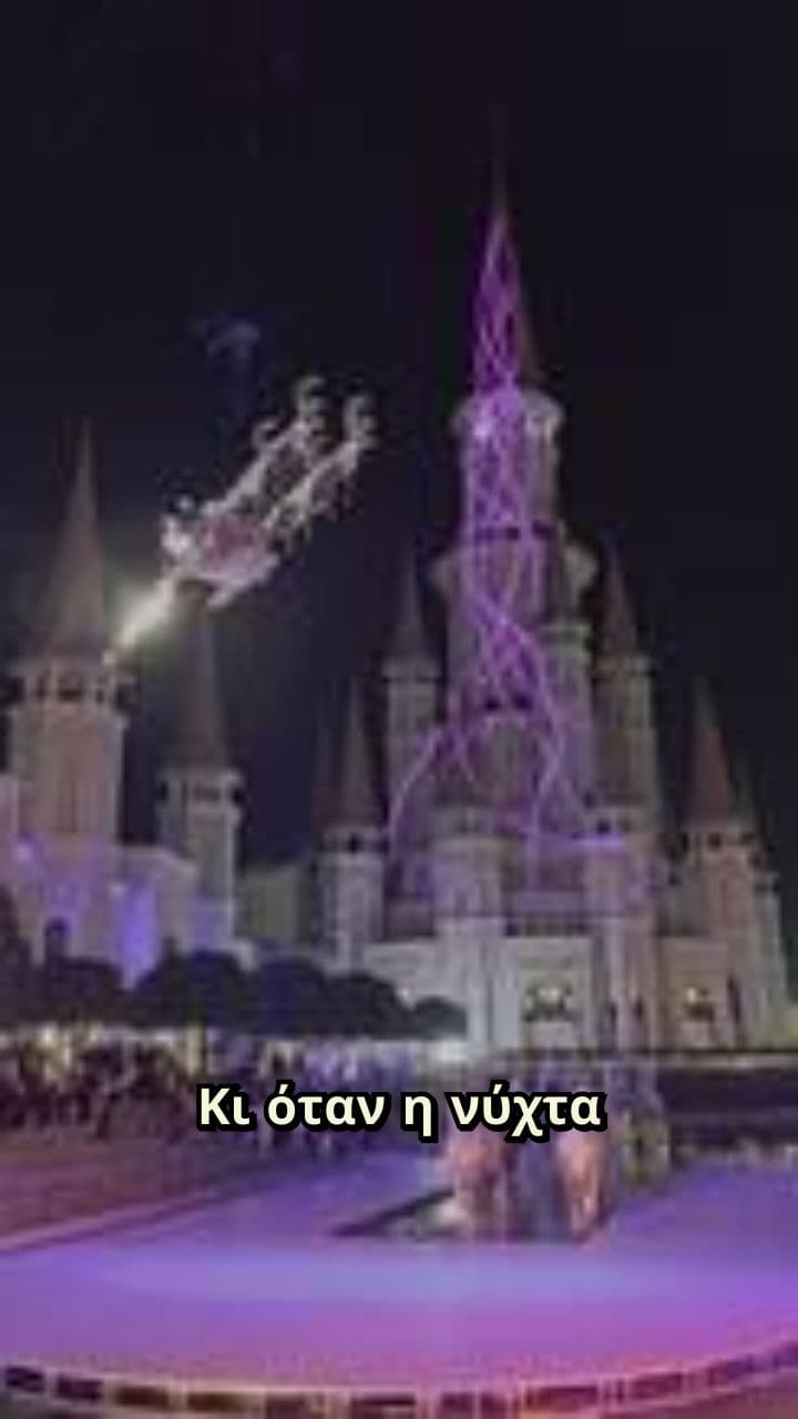 Νυχτερινός Έρωτας στη Ρόδο