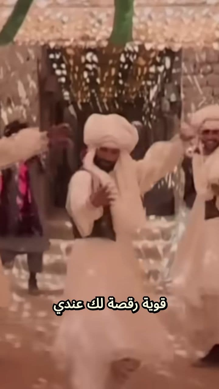 رقصة صبوحة خطبها نصيب