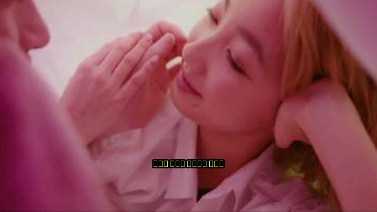 You are the moon in my heart