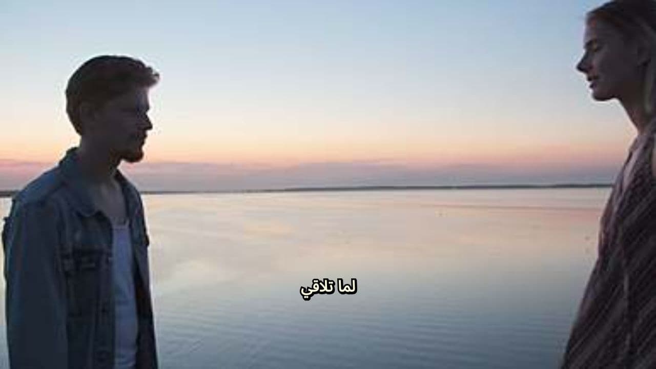 توأم الروح والفهم العميق