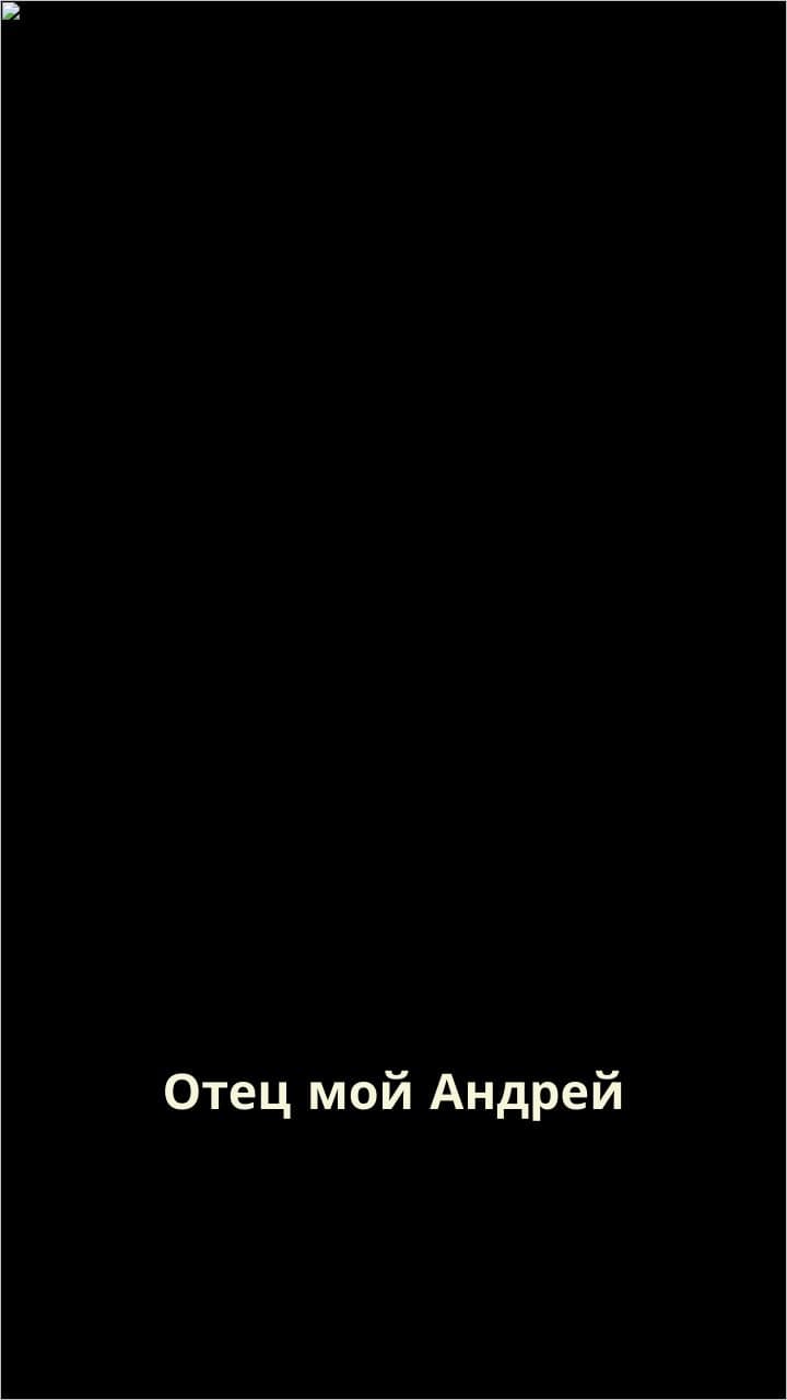 Семья Гринева и его судьба