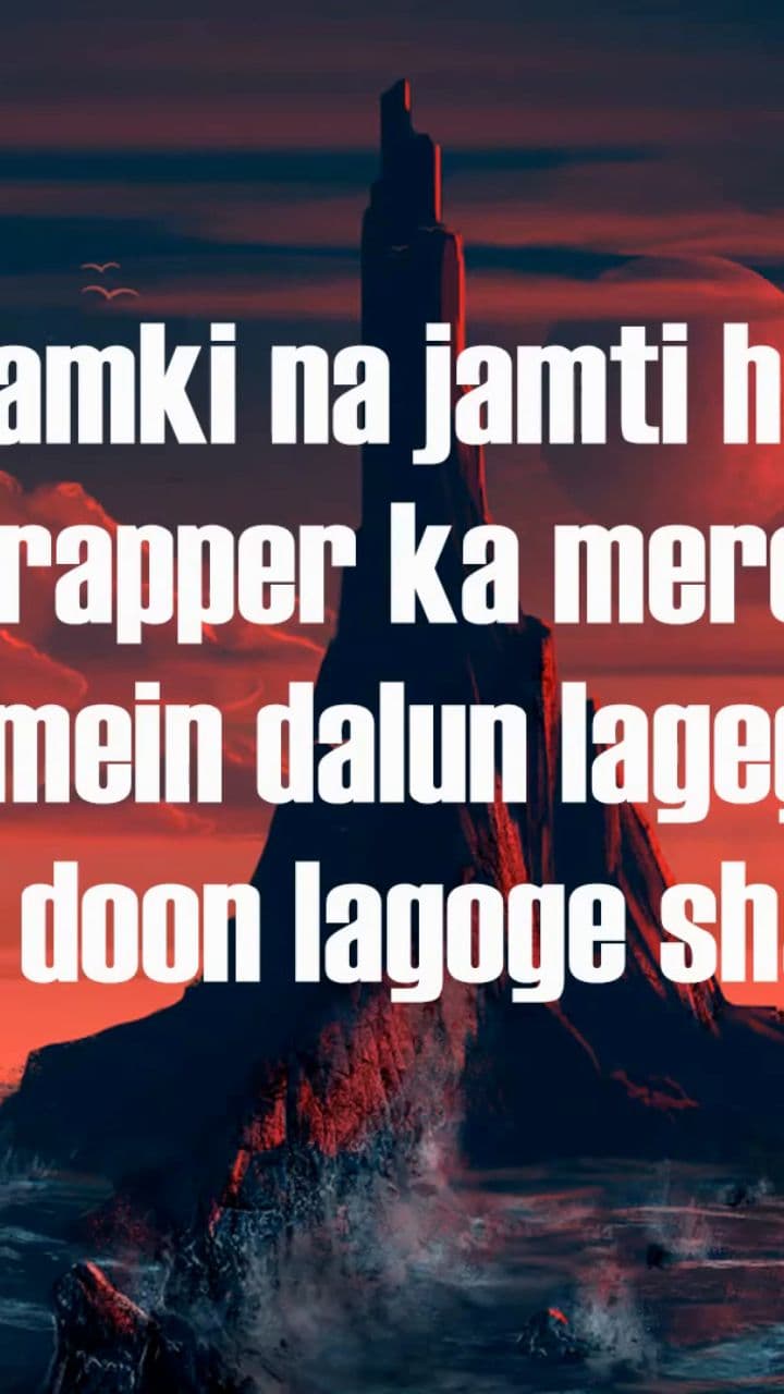 असली में असली, बीटों पे जंगली