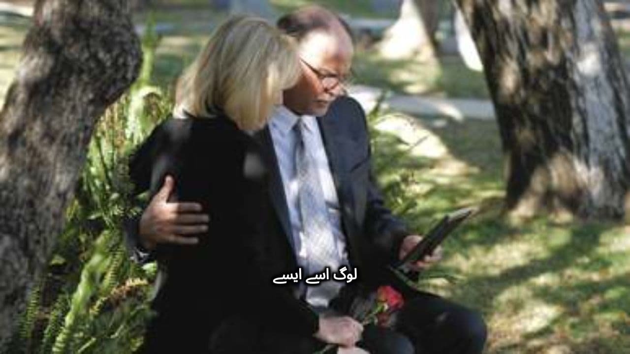 سخاوت کی دیومالائی قیمت