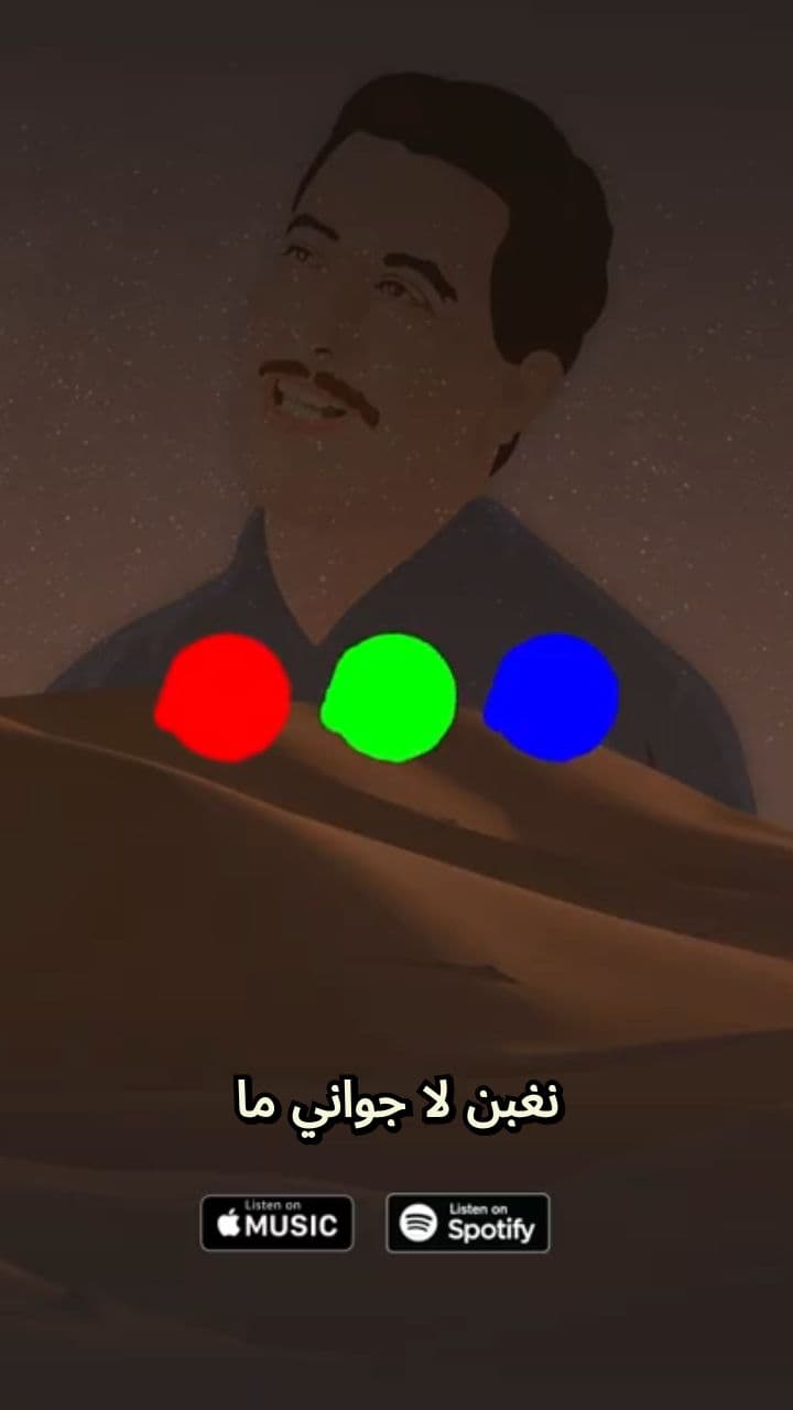 مشاكل الباسبور والشوق