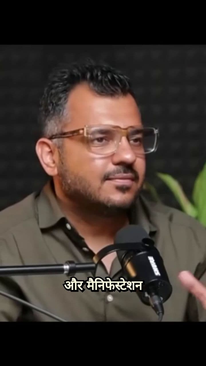 Living in the Frequency of Success