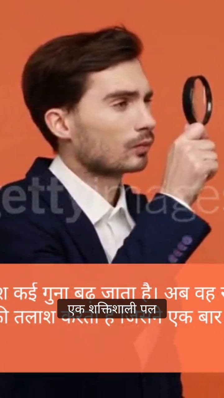 दया का फल