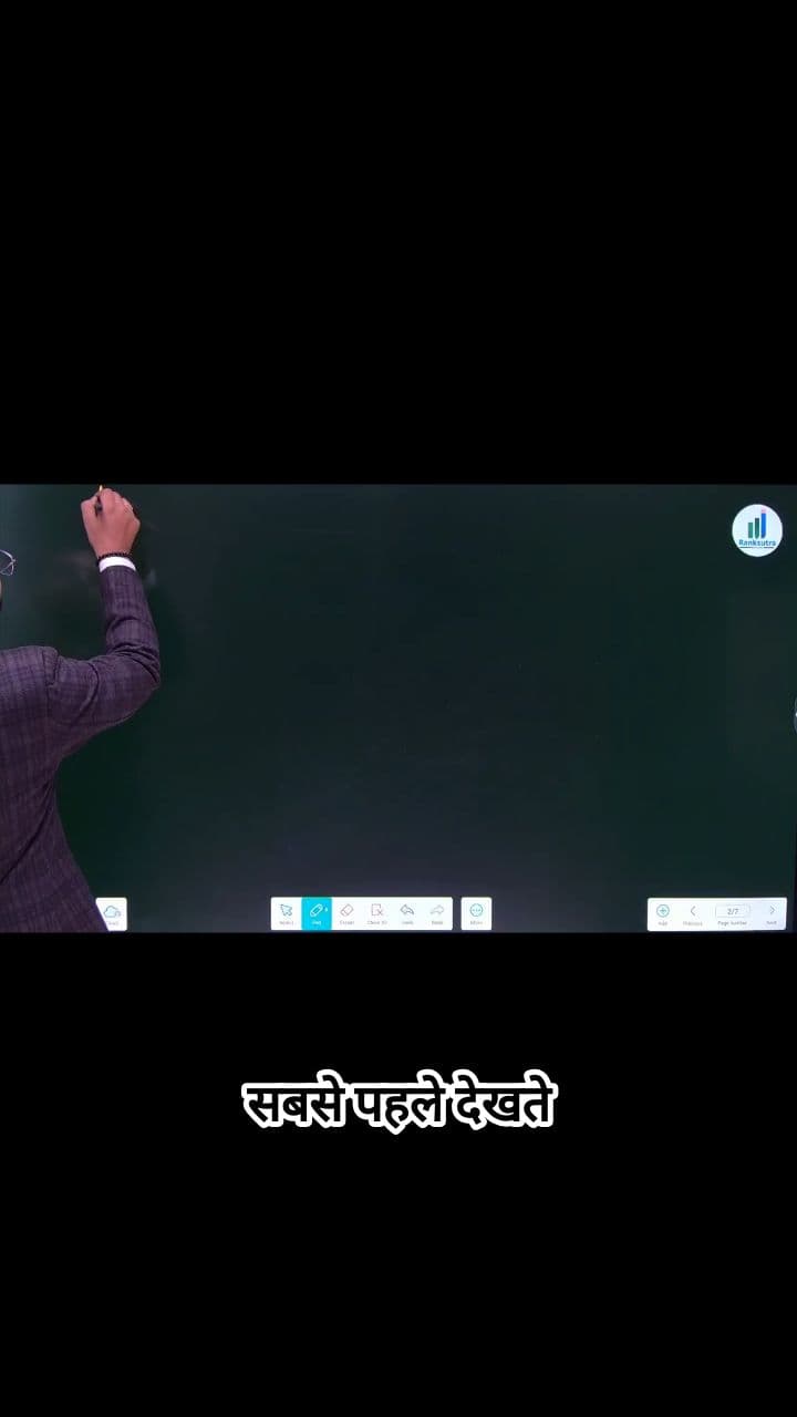 आयनिक कंपाउंड क्या होते हैं?