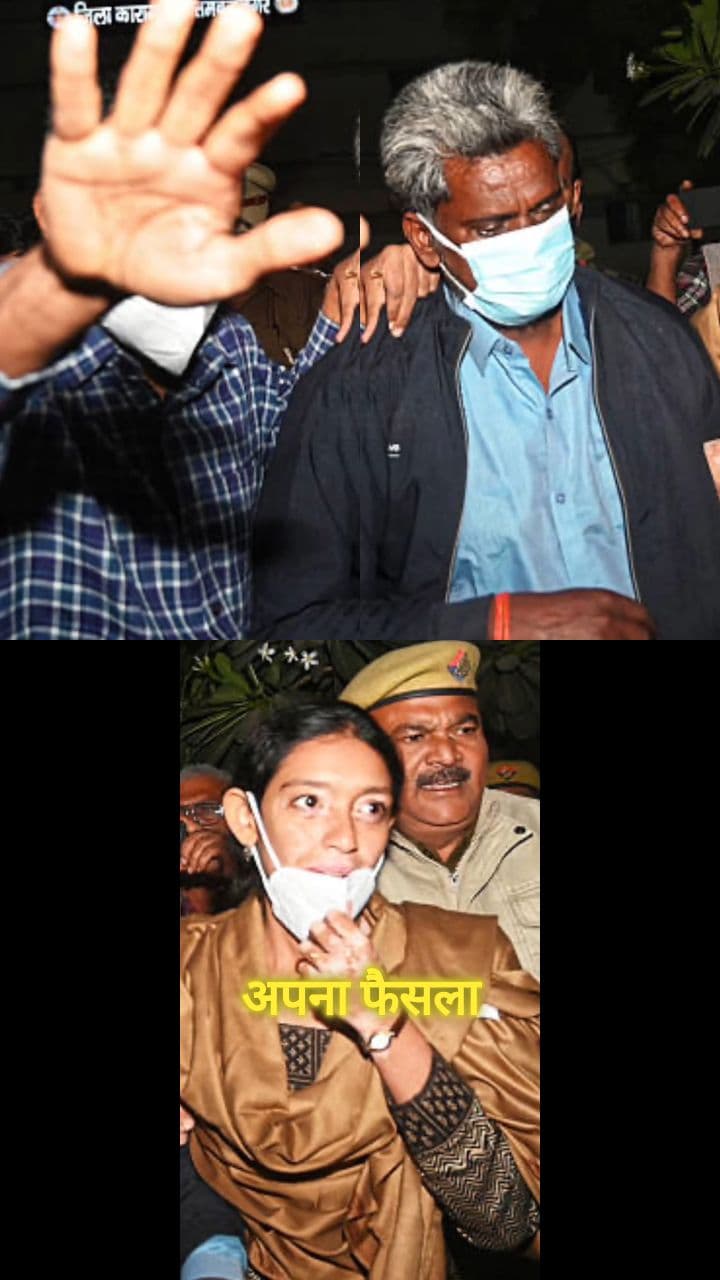 पुलिस की एक गलती और कातिल आज़ाद?