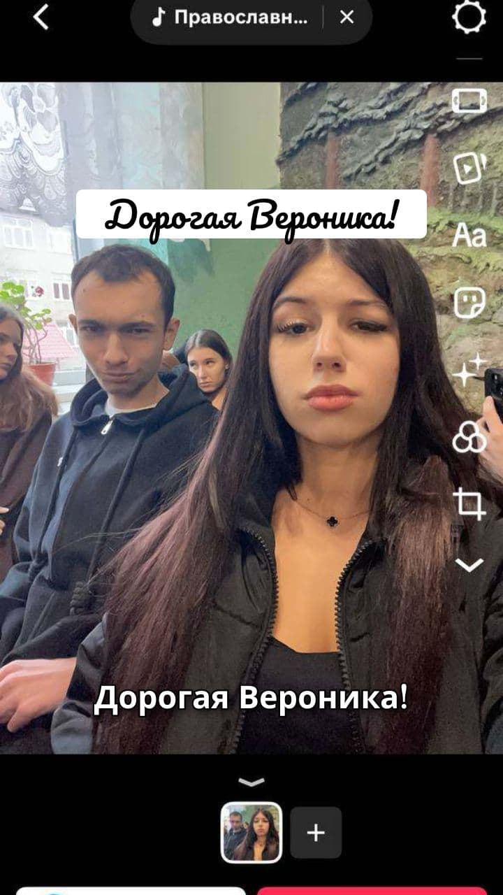 С днём рождения, Вероника!