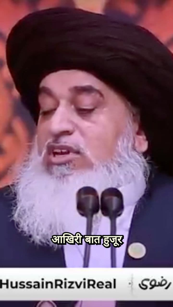 आखिरी ज़माने का सबसे चालाक इंसान कौन होगा?