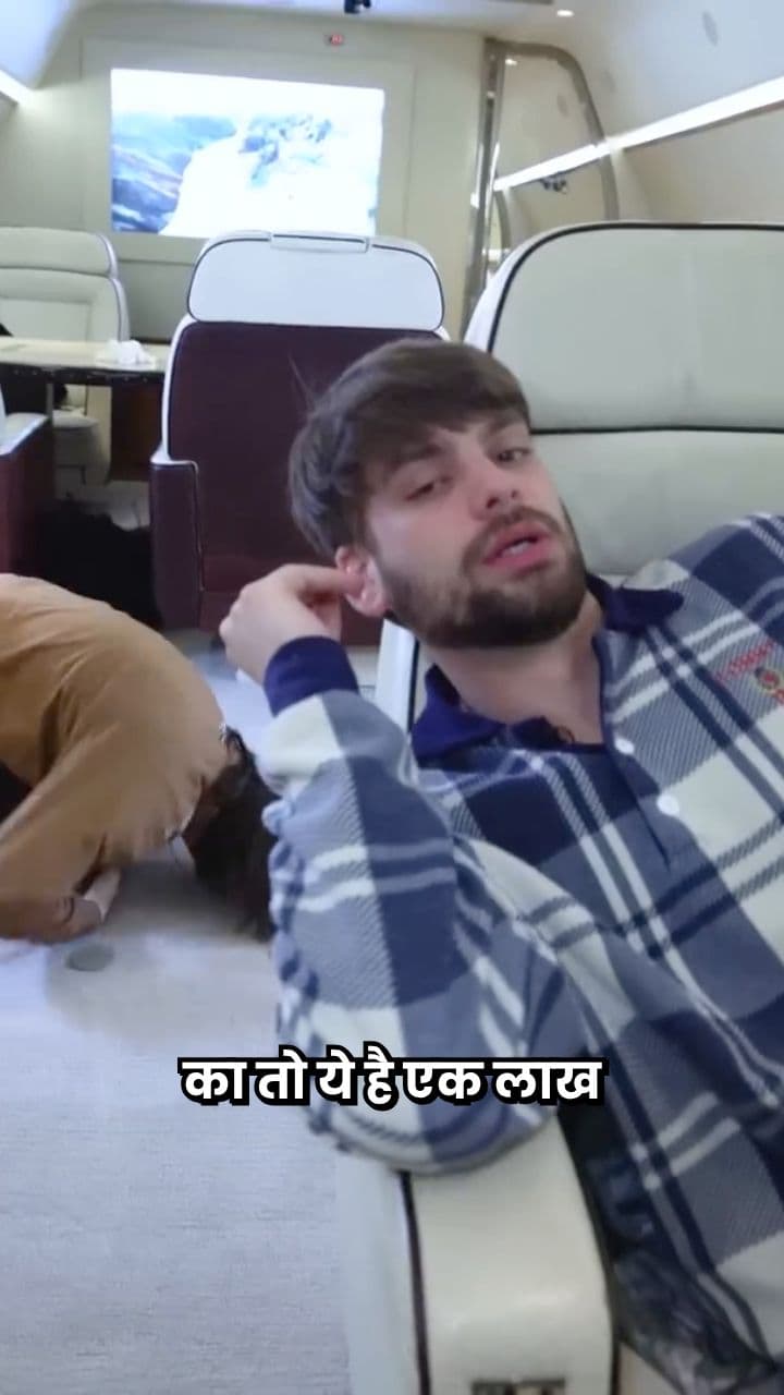 Exploring private jet features