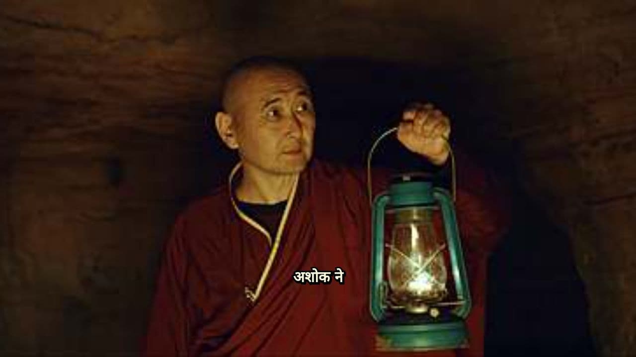 धर्माशोक की परिवर्तन यात्रा