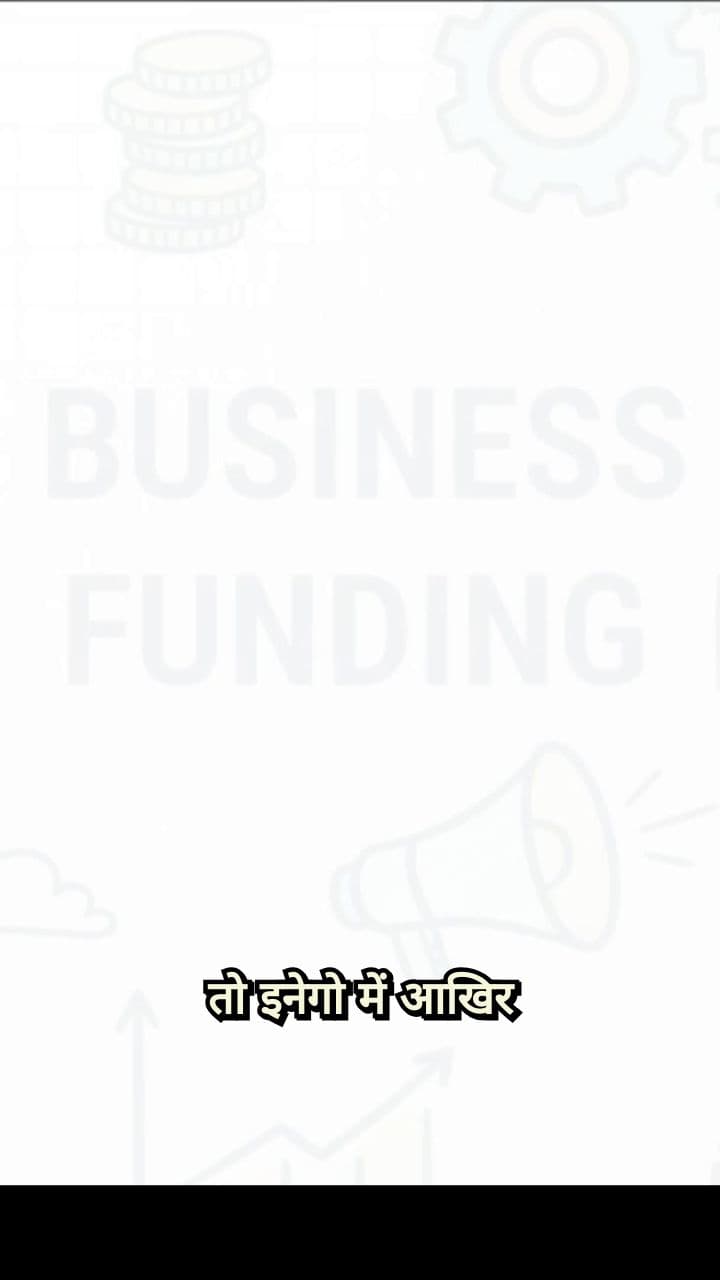 95% Success Rate: The Funding Game-Changer