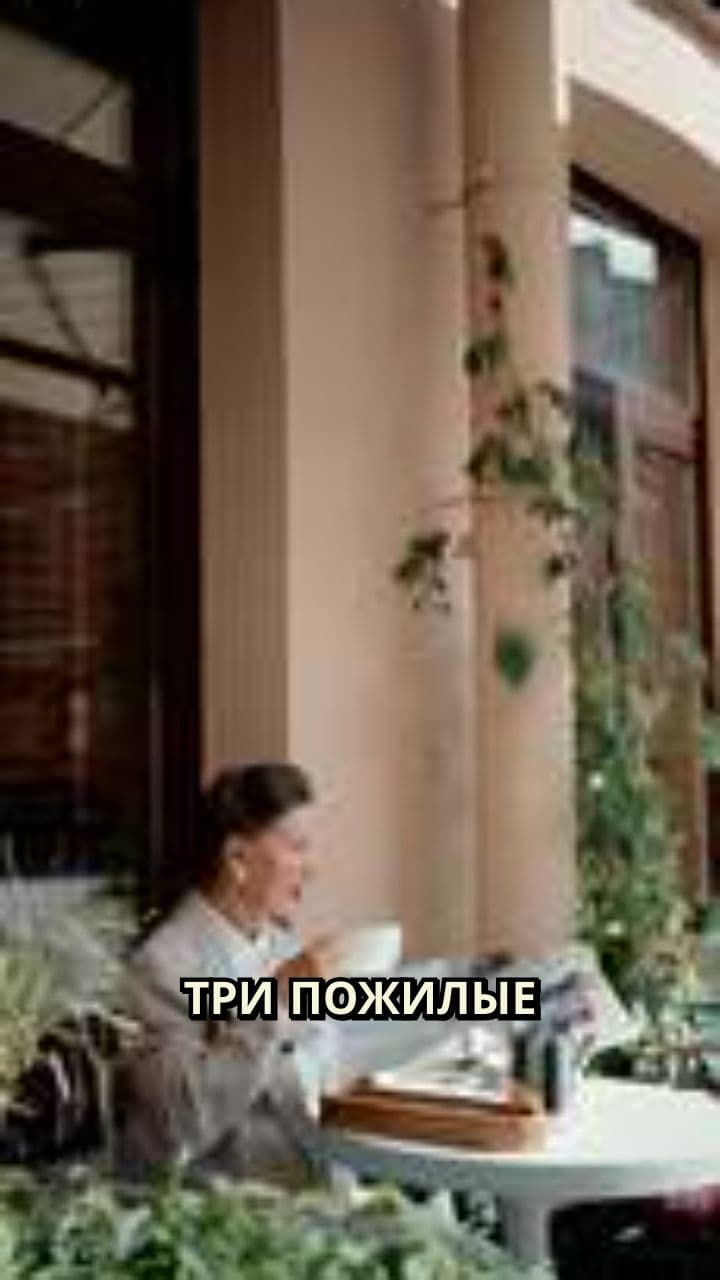 Тайна за дверью в бурю