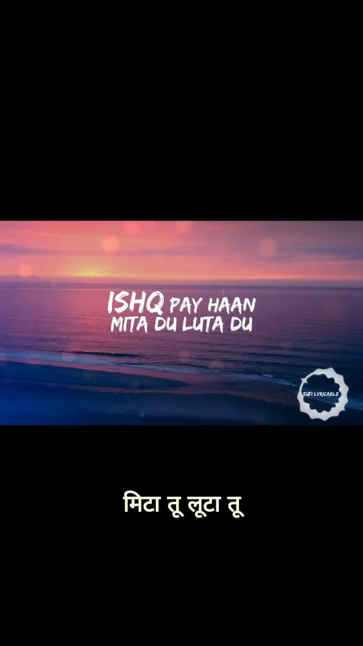 Sacrificial Love Rhythm