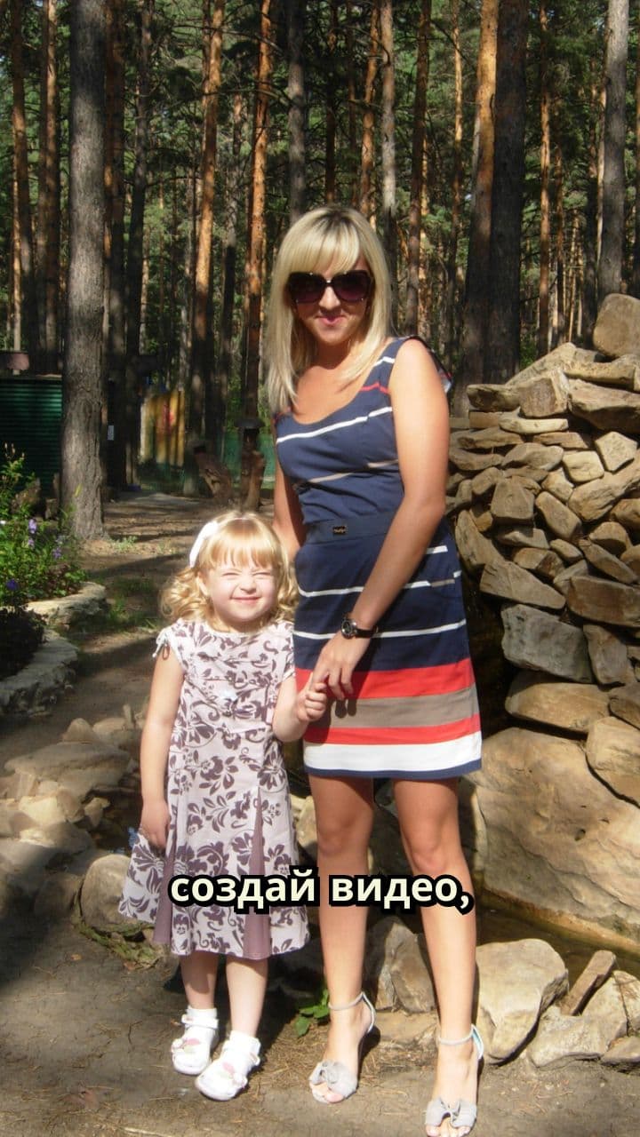 Плавная смена фотографий на видео