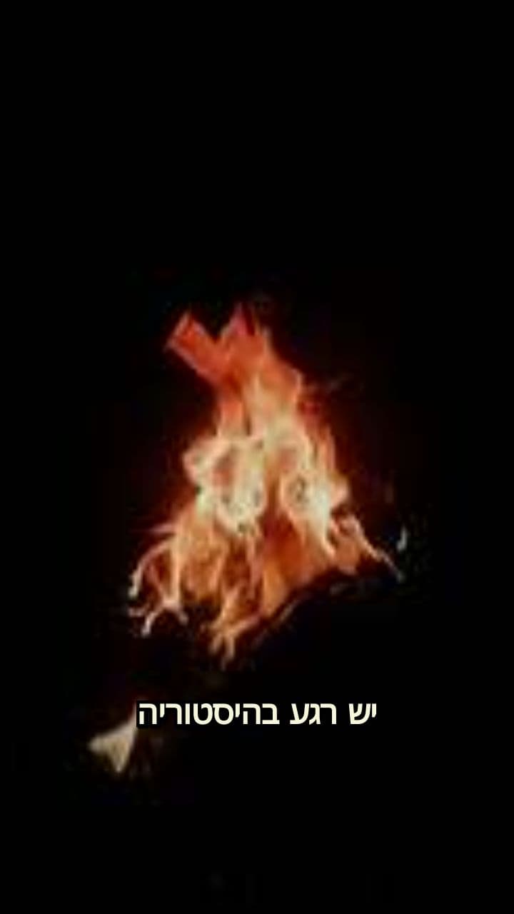 הפיראט היהודי: משה כהן הנריקז