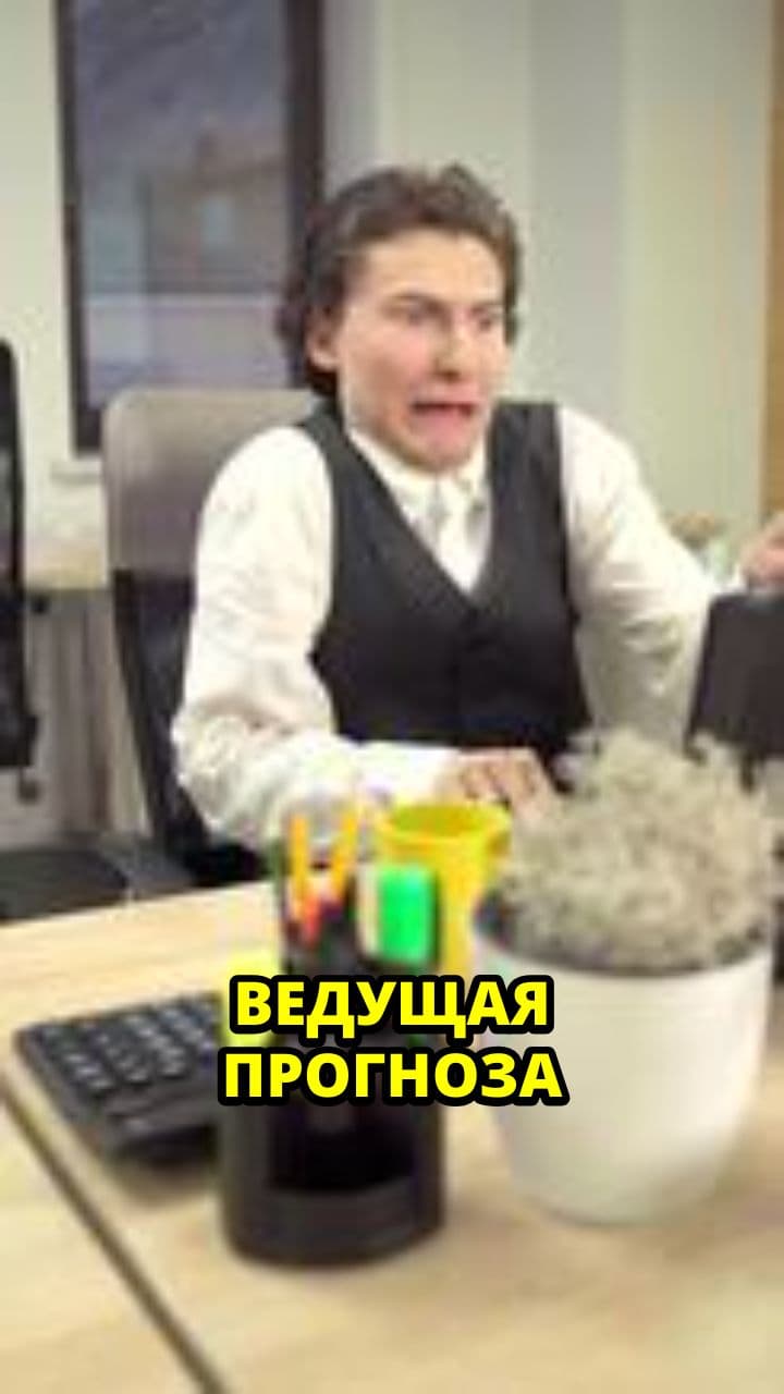 Ведущая погоды упала в эфире