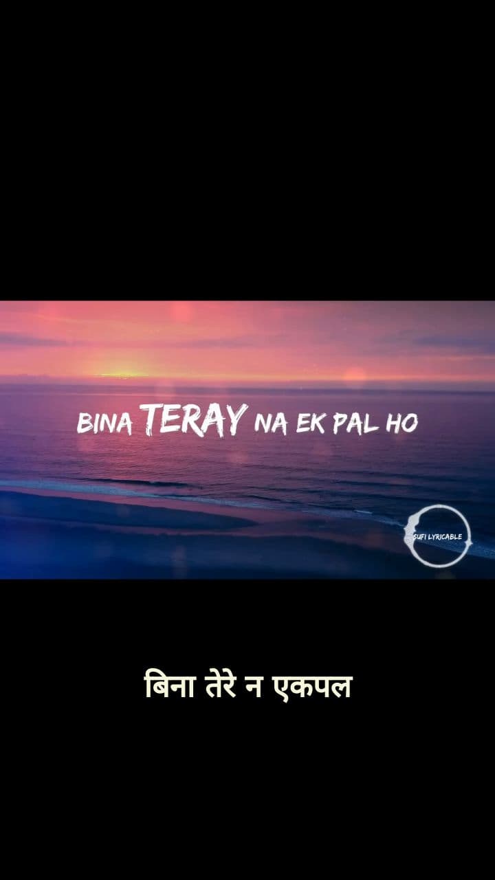 Heartbeat Without You