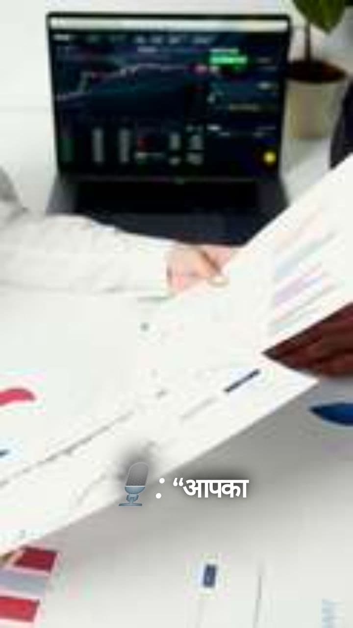 स्मार्ट निवेश योजना के लिए DM करें