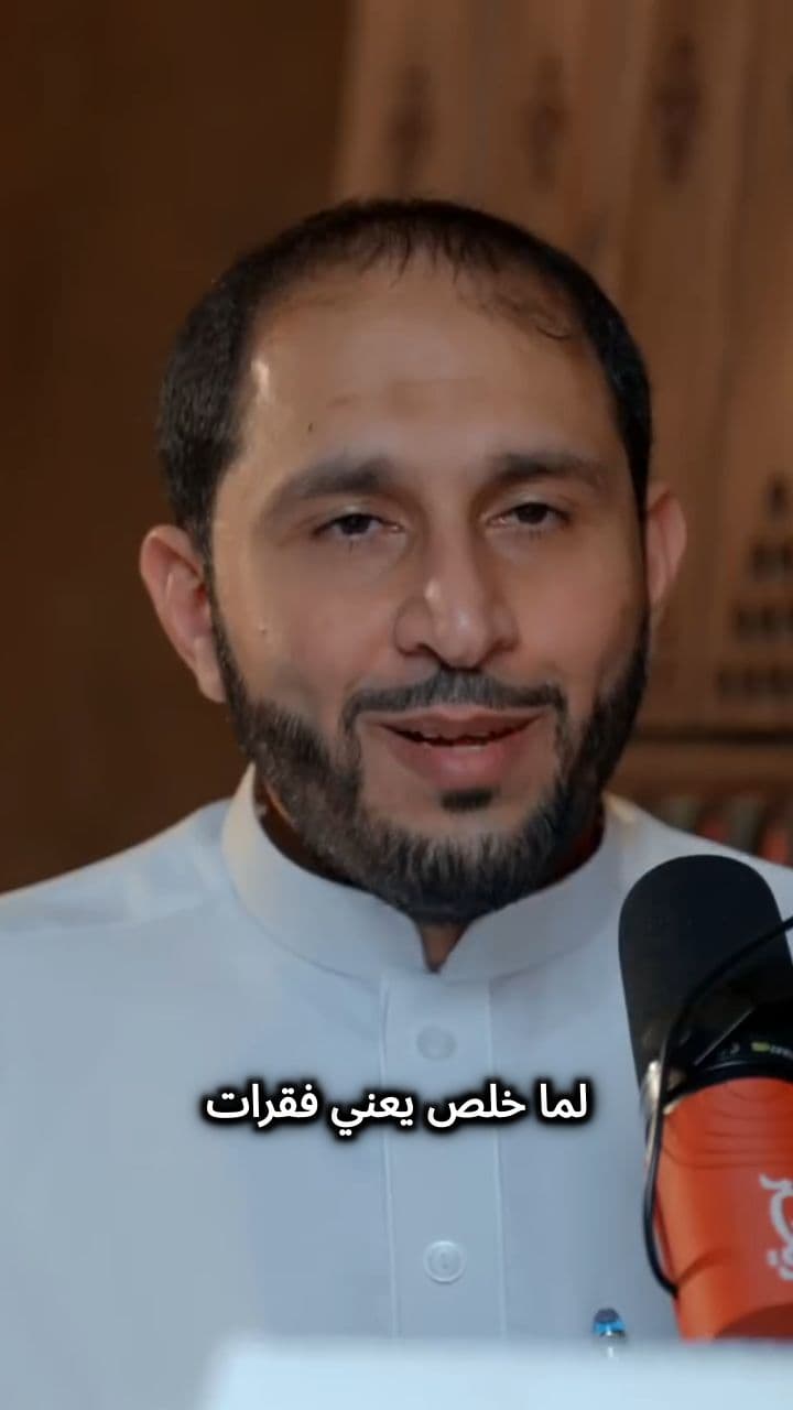 إعلان الاندماج المفاجئ والسفر إلى الصين!