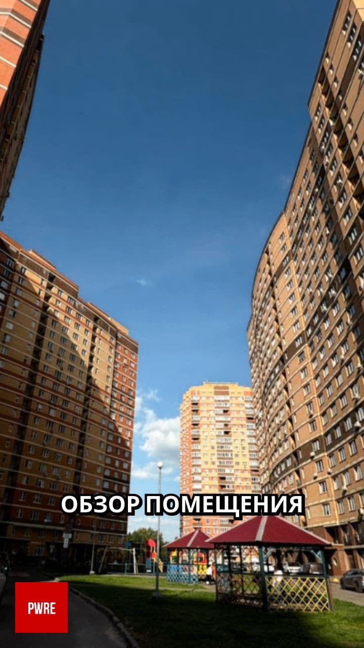 Инвестиции в коммерческую недвижимость в регионе