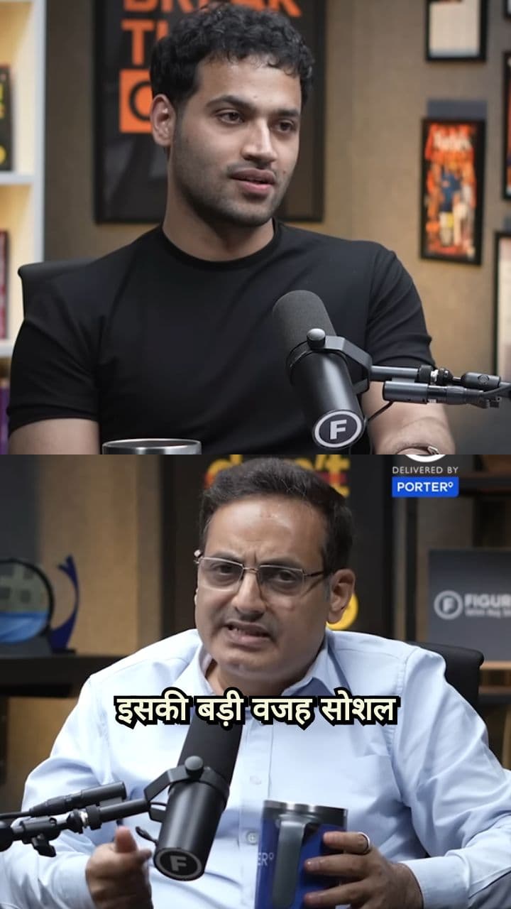 Social Media का खतरनाक सच