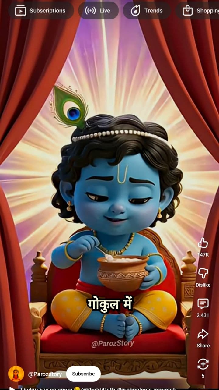 डर पर विश्वास की विजय