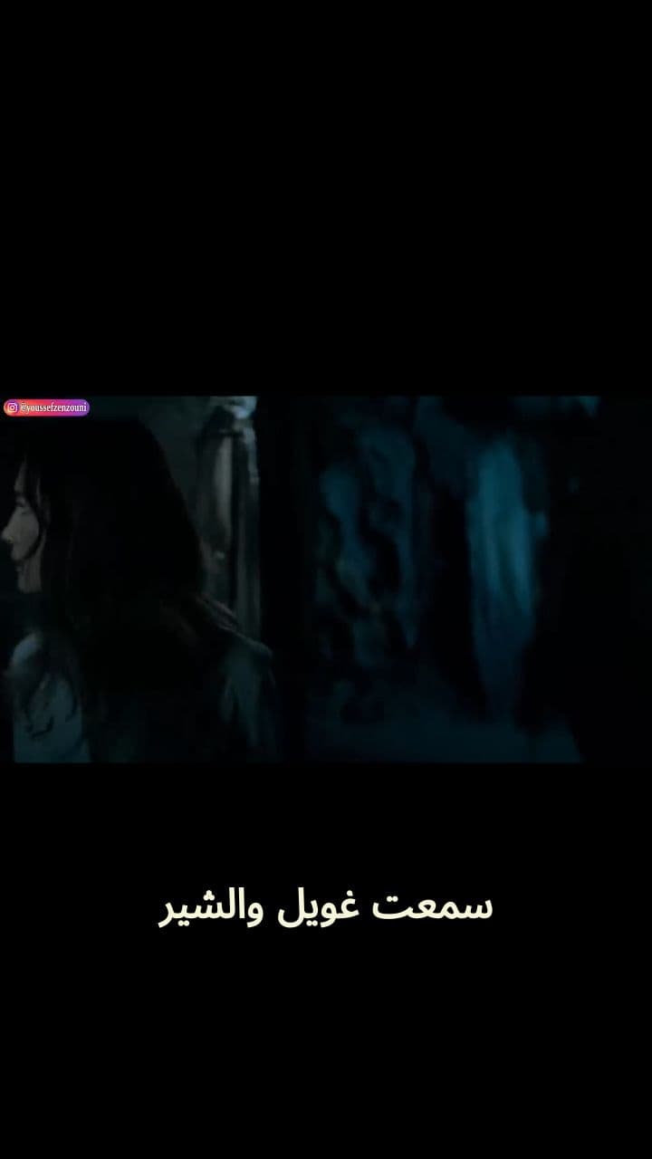 The Mastermind's Revenge Plot