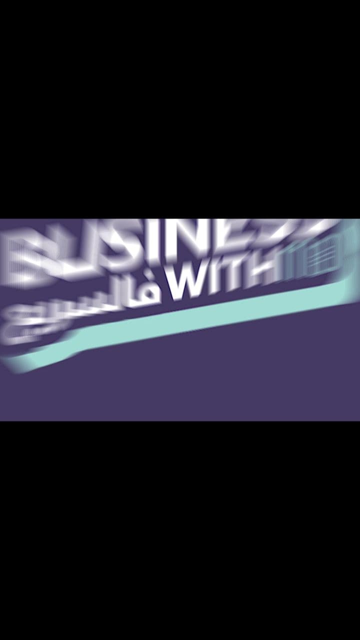 هل البراند مجرد لوجو وتاج #٣٠ثانيةبزنس