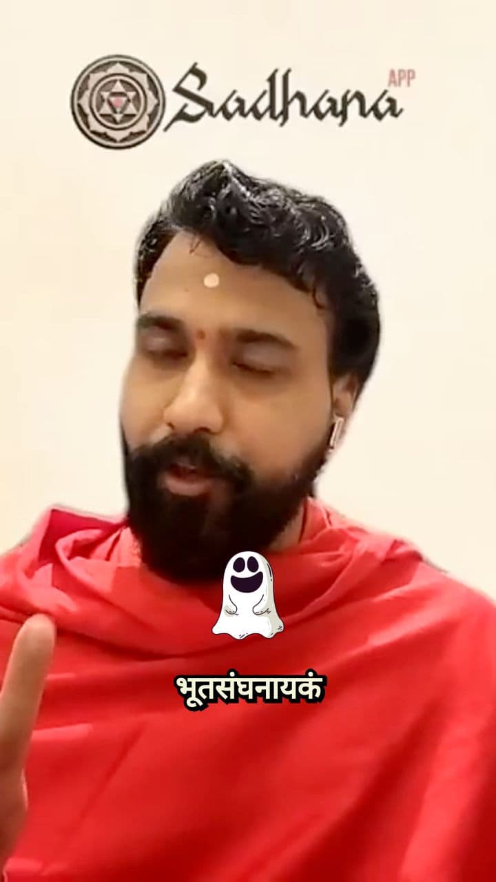 The Master of Ghosts and Arbiter of Karma