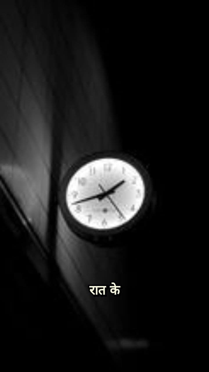 माँ की नींद