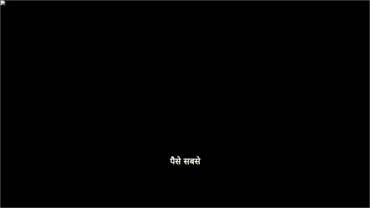 सुधारने की यात्रा