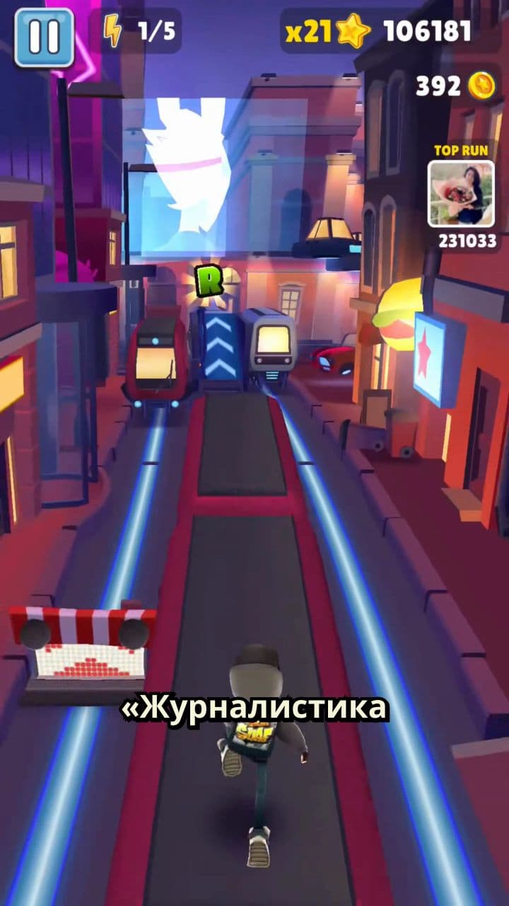 Два вида аналитики в журналистике