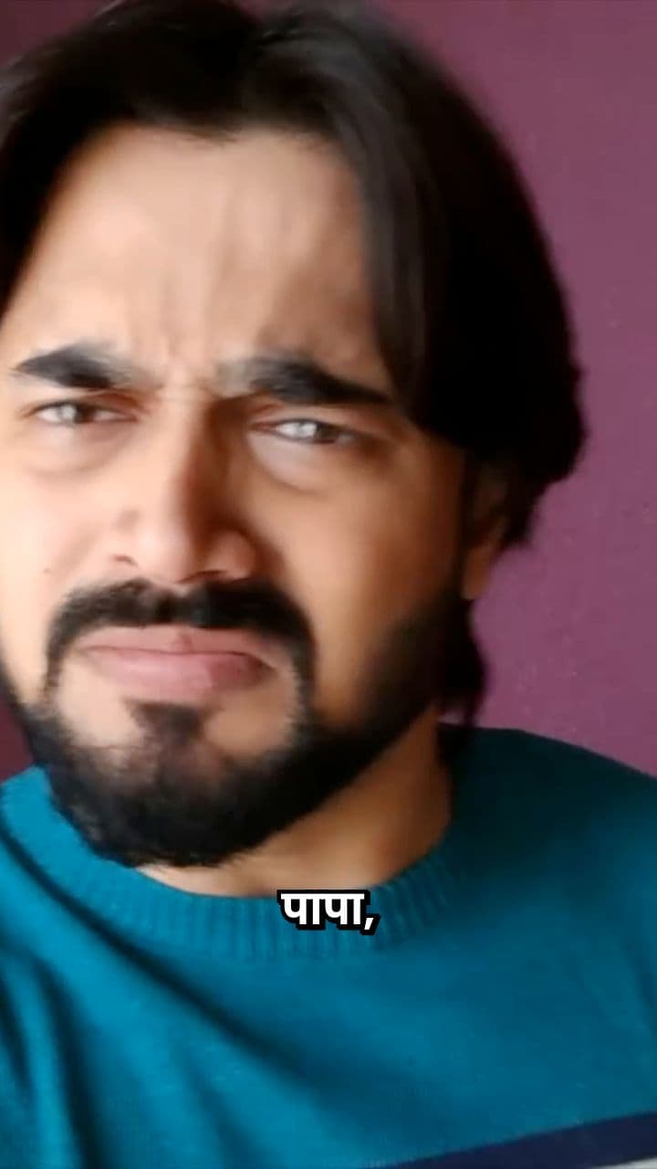 My Dad Sent My Aadhar Photo For an Arranged Marriage!