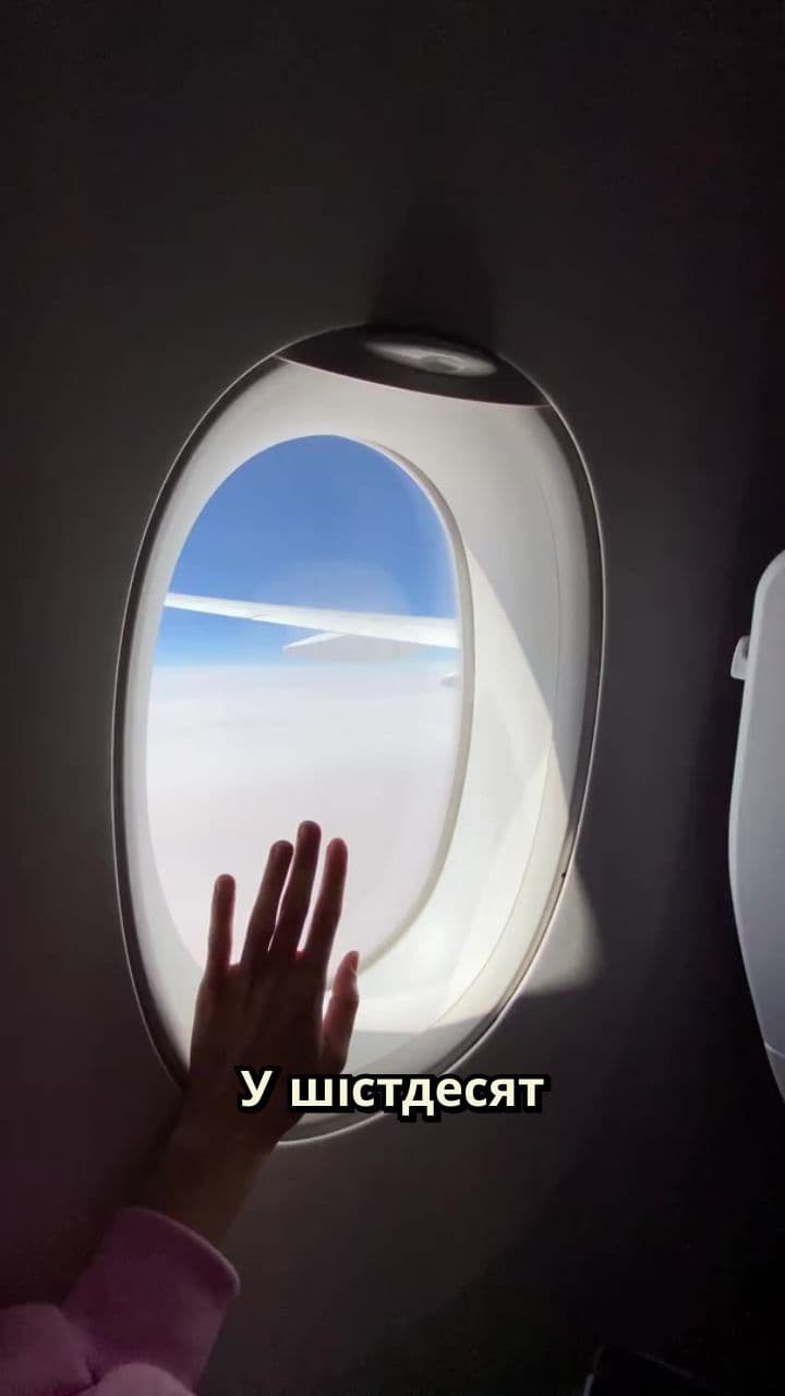 Право на любов у будь-якому віці