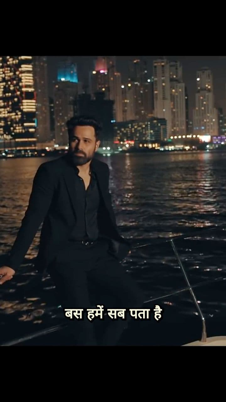 Emotional Revelation