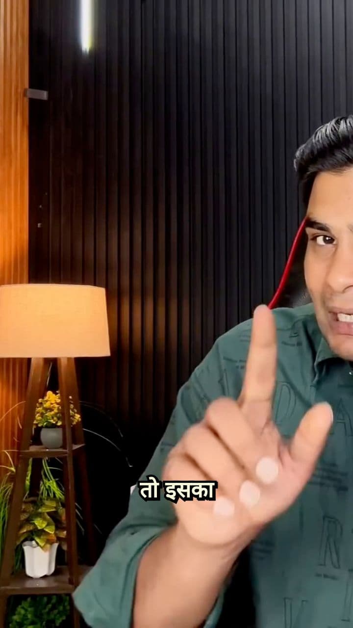 Account Status में Warning का क्या मतलब है?