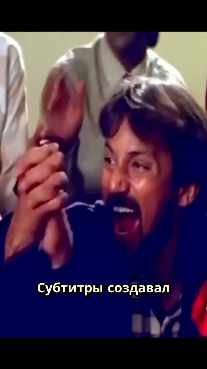 Текст Субтитры создавал DimaTorzok