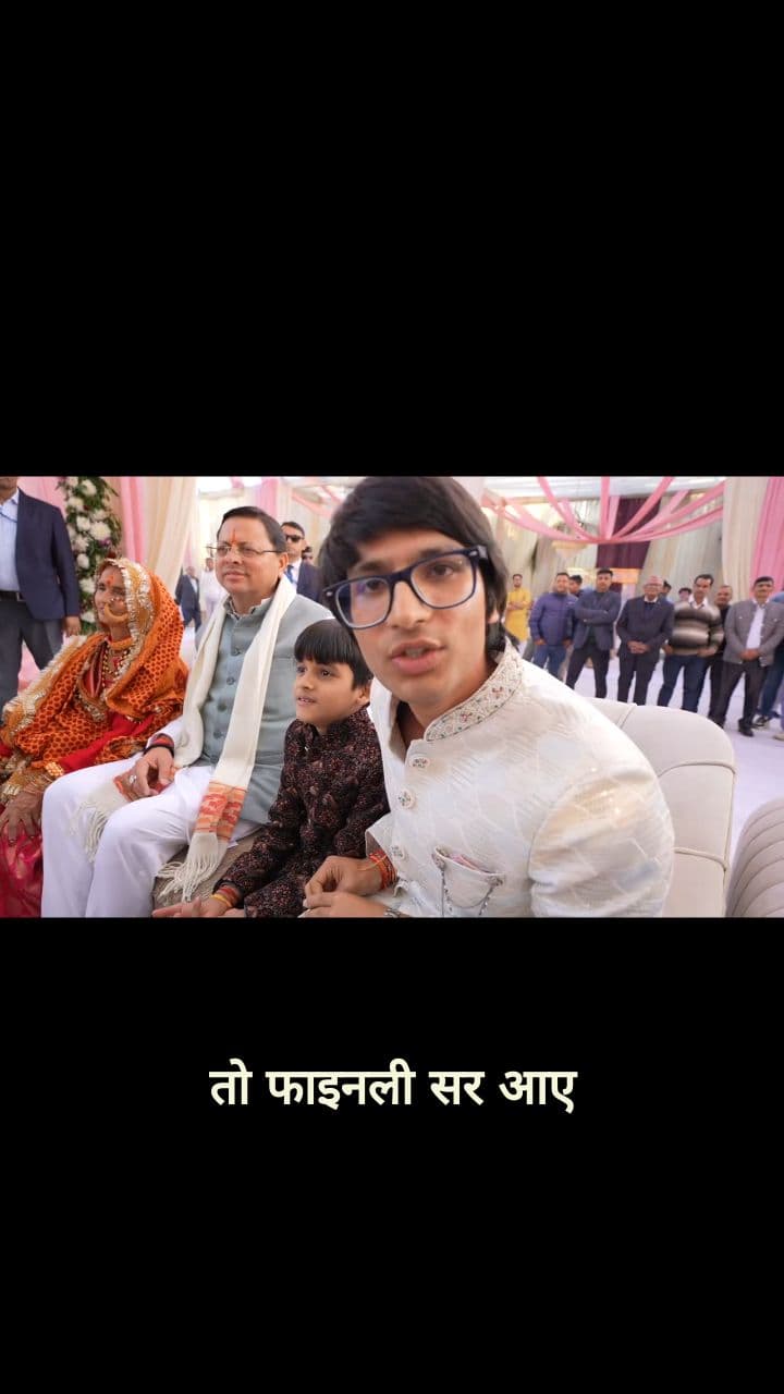 Uttarakhand's CM at the wedding