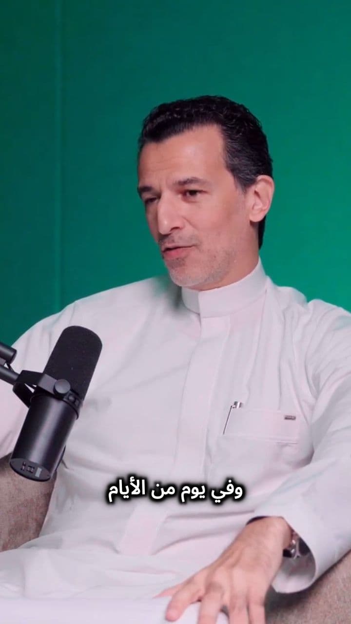 أنت ما تعرف تبيع